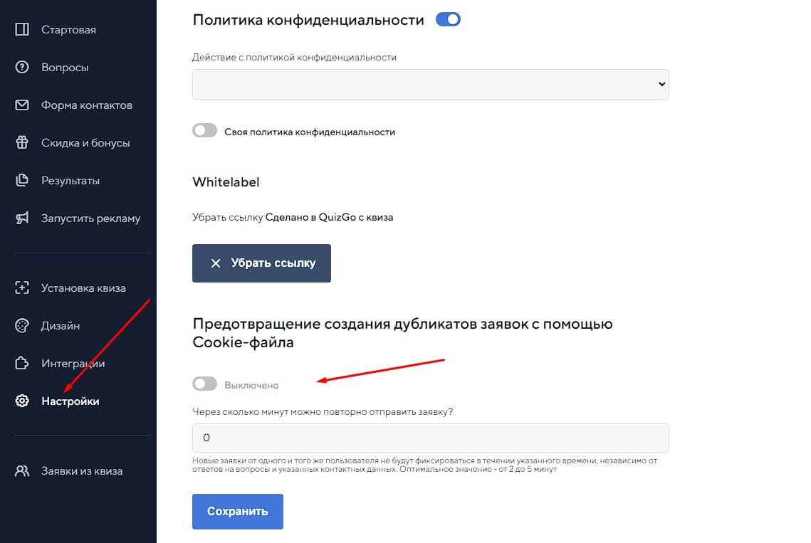 Сайдбар с настройками.png