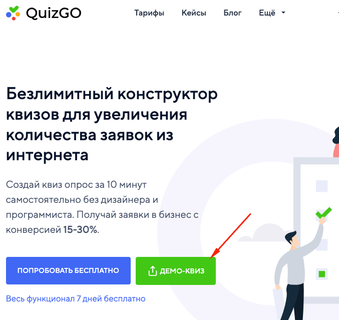 Настраиваем метрику