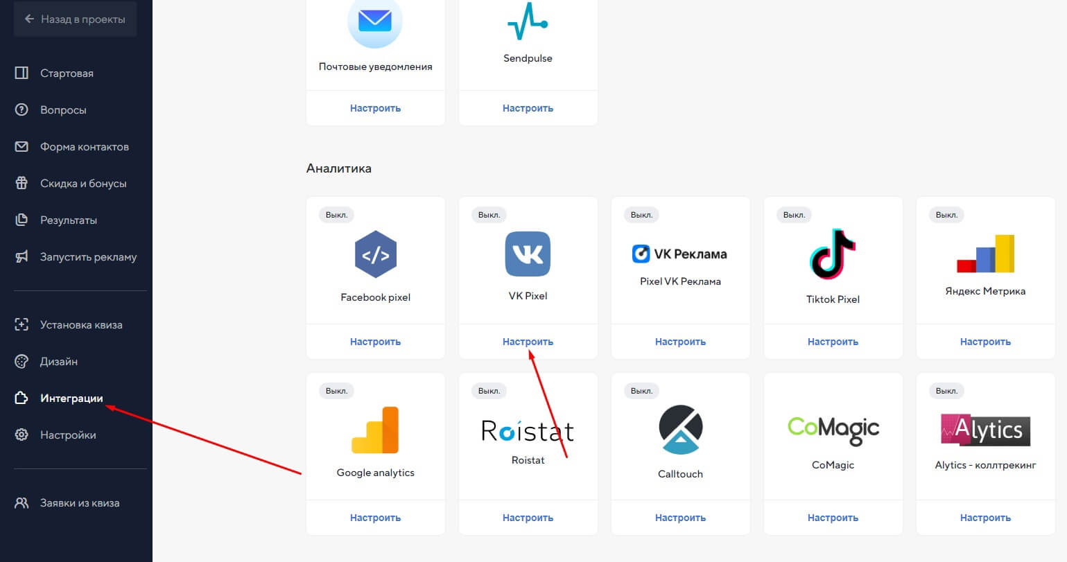 Переходим в панель управления