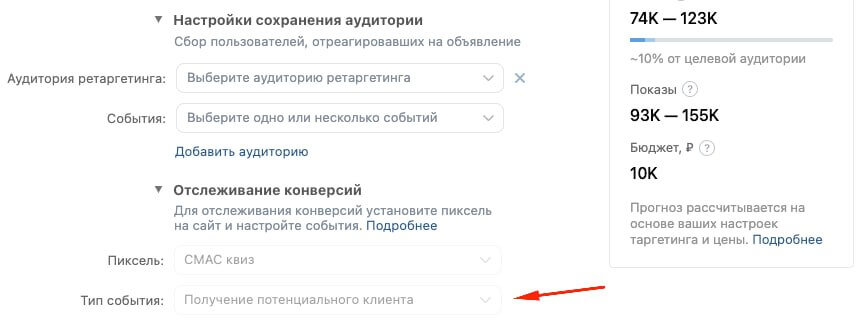 Список событий