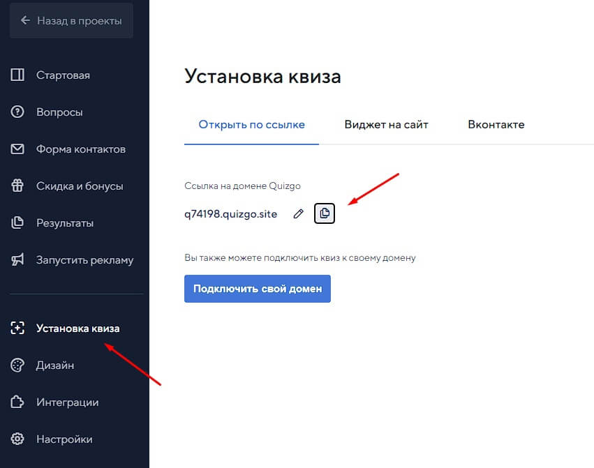 Привязываем домен Привязываем домен