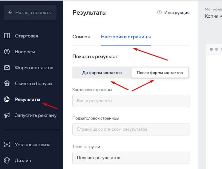 Вводим заголовок над результатами