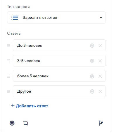 Настраиваем варианты ответов в виде списка
