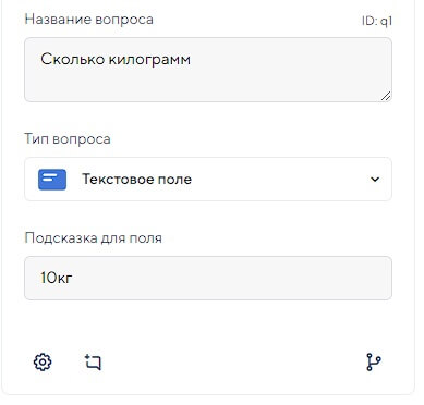 Добавляем свое поле для ввода Добавляем свое поле для ввода