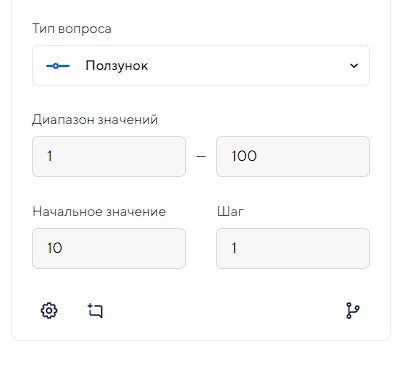 Выбор значений из диапазона чисел