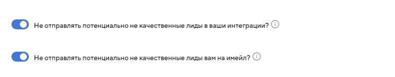 Скрин с настройками.png