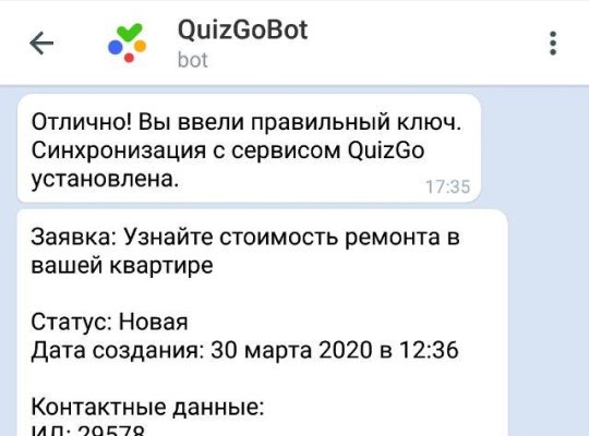 квиз сделать онлайн