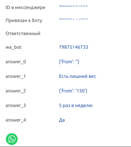 https://quizgo.ru/site/medialibrary/252/252d77c06dec63f6a1ca53c55643ca11.png