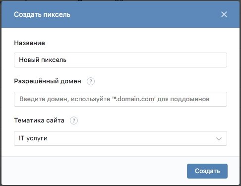Вводим название