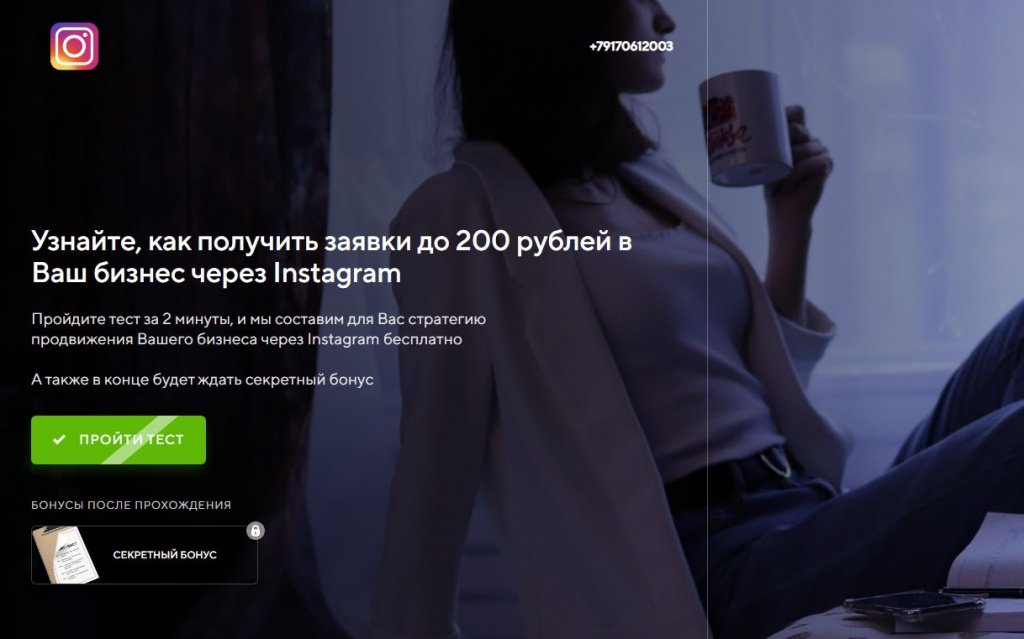 Квиз - один из трендов 2023
