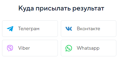 https://quizgo.ruhttps://quizgo.ru/site/medialibrary/7d3/7d33f874cf50c2913b04f9e7db4ef121.png