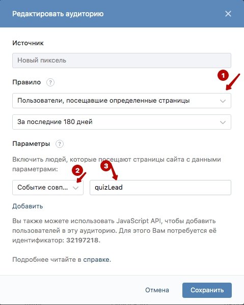 Редактируем аудитори