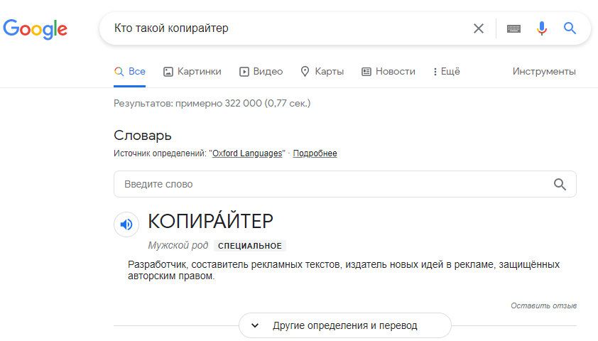 нулевая позиция в поиске