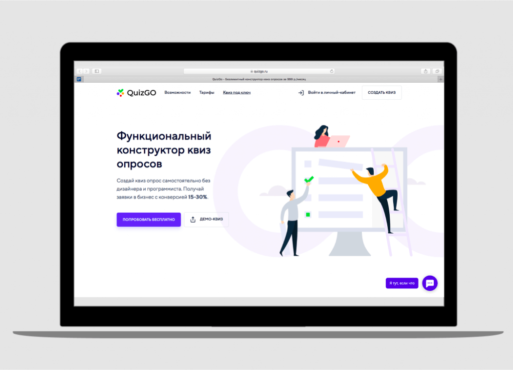 5 шагов к новым клиентам