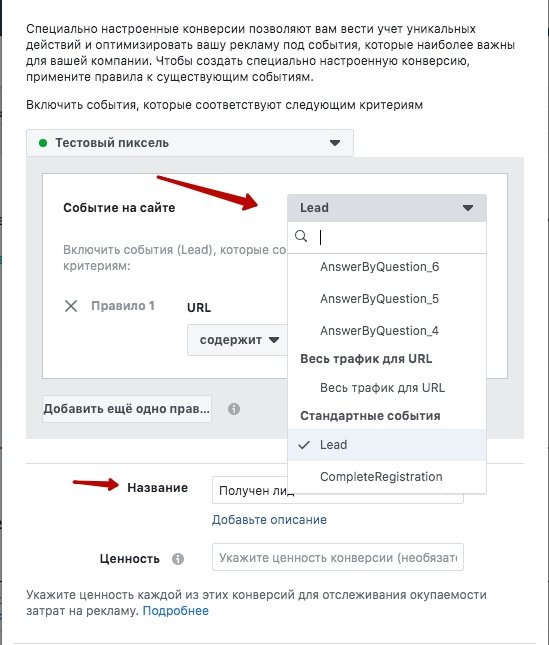 Тестовый пиксель Тестовый пиксель