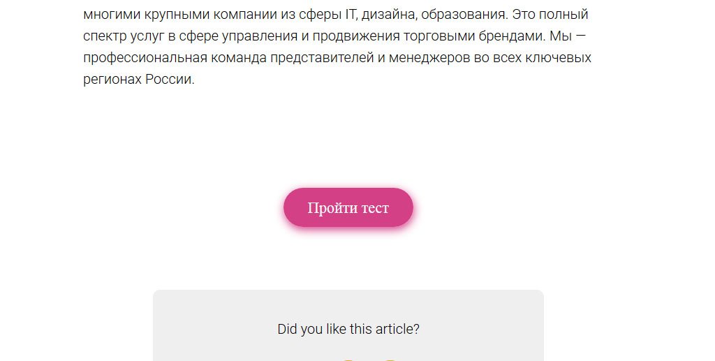 Итоговая кнопка.jpg