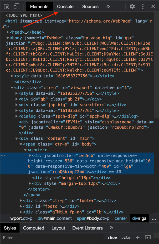 Открываем вкладку console