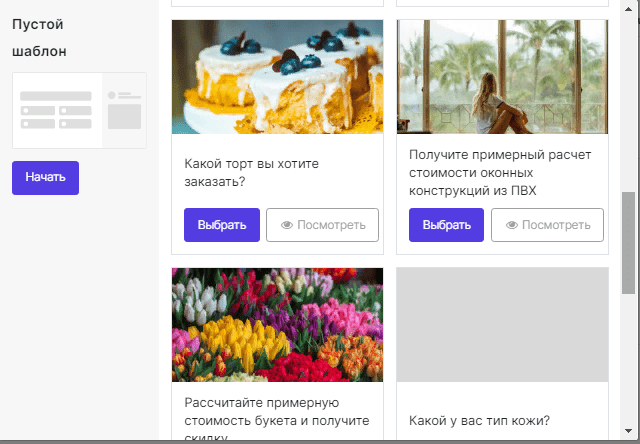 создание проекта