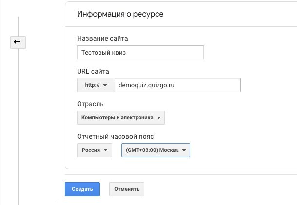 Заполняем информацию о ресурсе Заполняем информацию о ресурсе