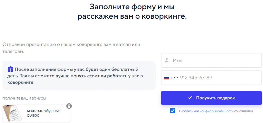 Получаем данные посетителей
