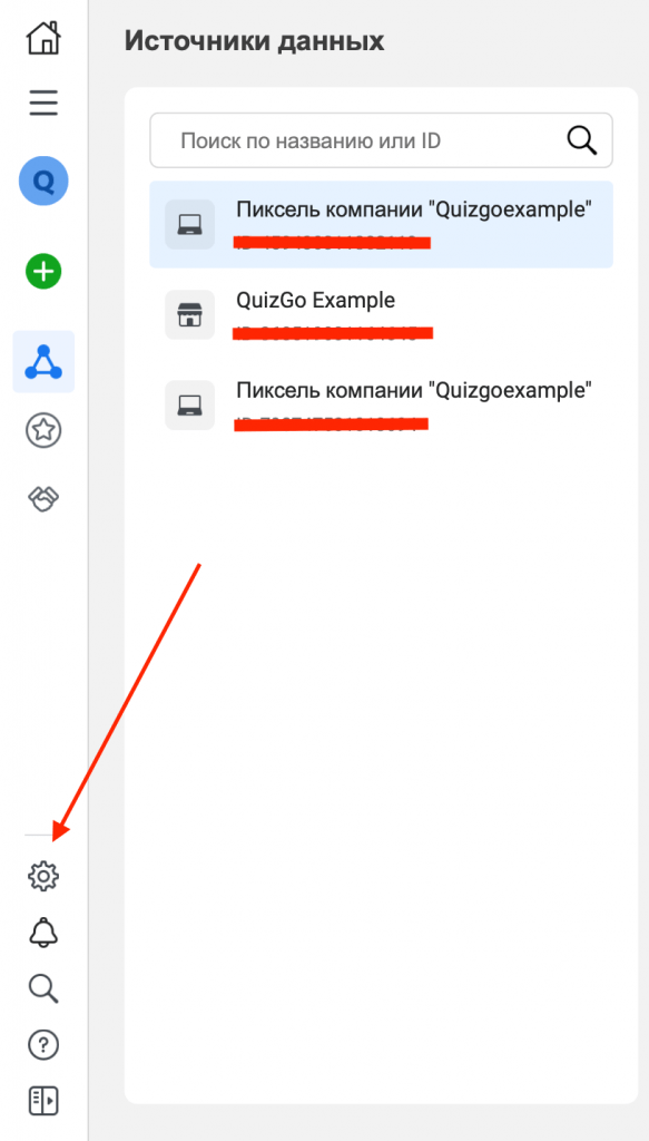 владка “Event Manager” - Пиксели владка “Event Manager” - Пиксели