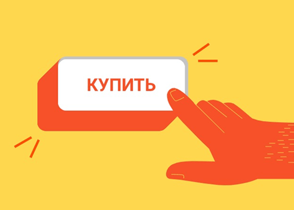 Призыв к действию + форма захвата