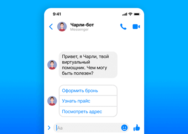 Как собрать лидов с сайта без формы обратной связи