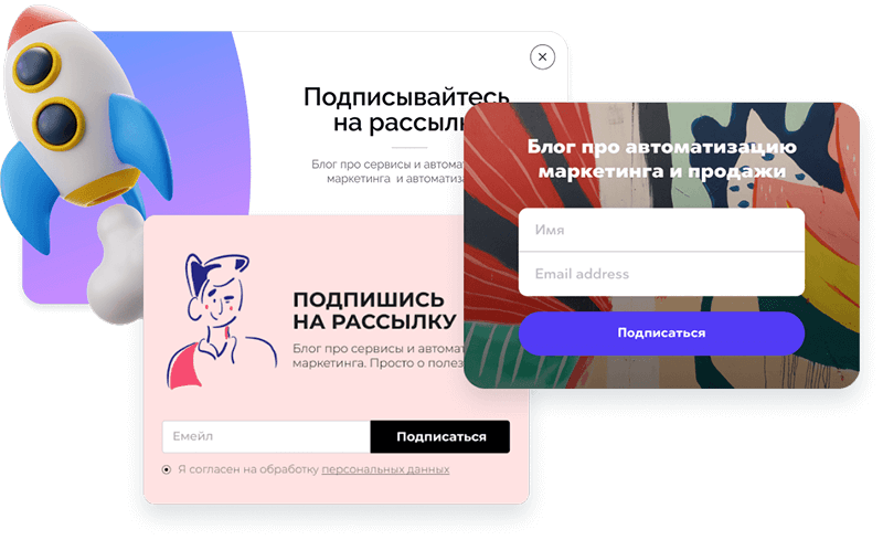 Размещение квиза