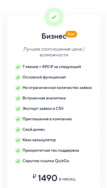 Оплата подписки