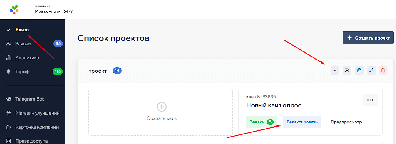 Установка Тикток пикселя