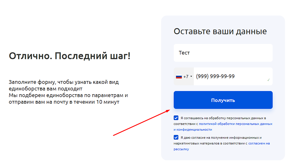 Вставка своего кода в квиз